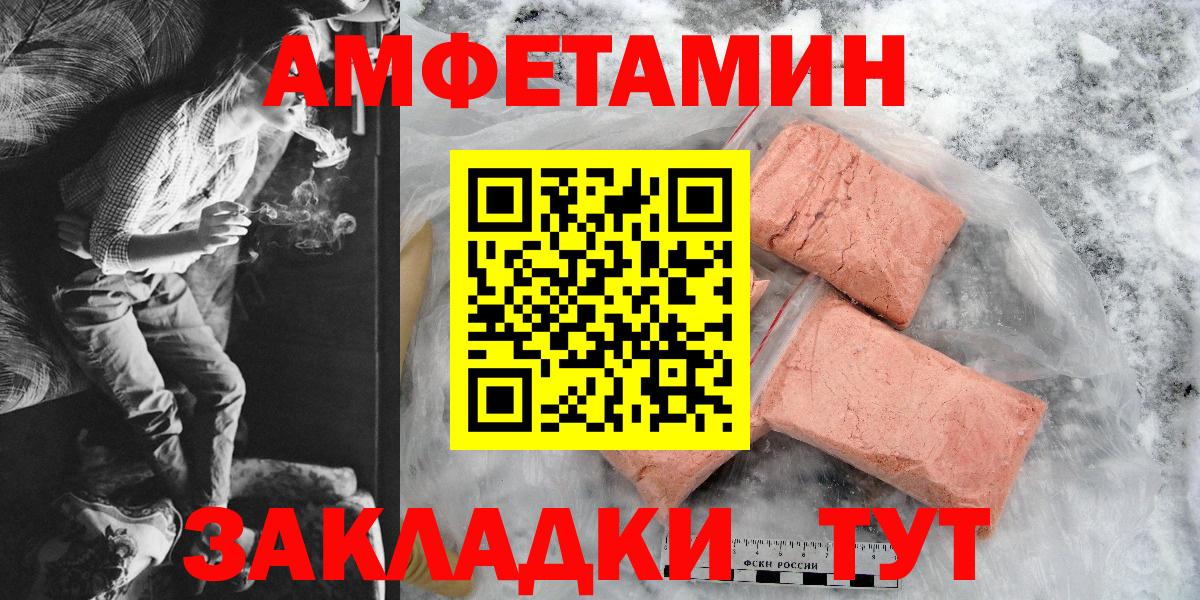 АМФ VHQ Приморско-Ахтарск