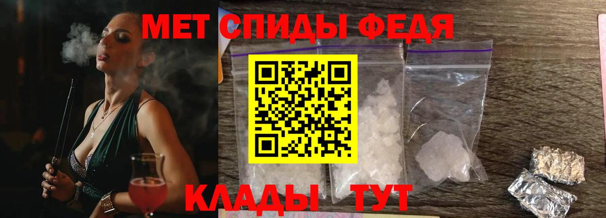 Приморско-Ахтарск  МЕГА зеркало  Вход с VPN  Amphetamine 98% 