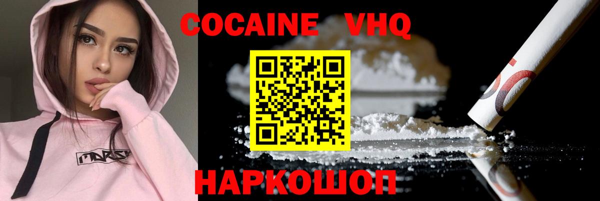 Экстази  ГАШ  Вход с VPN  Приморско-Ахтарск  Меф  