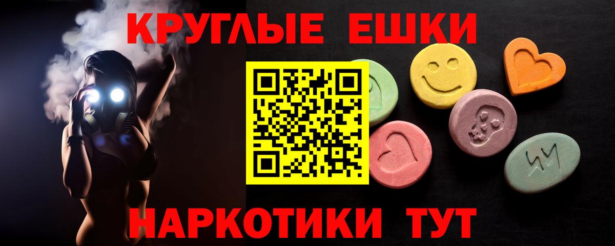 Ecstasy Cube Приморско-Ахтарск