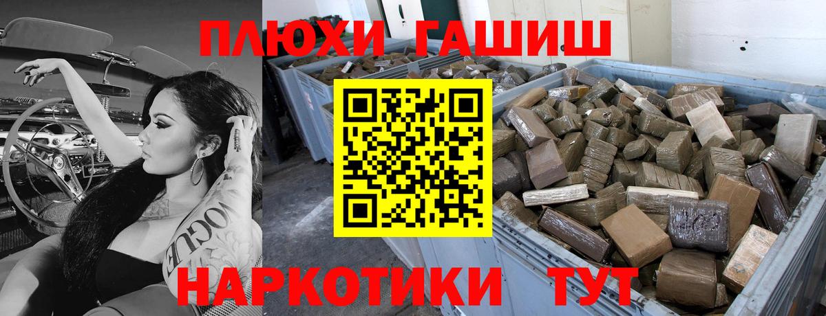 ГАШ индика сатива  Вход с VPN  Приморско-Ахтарск  купить  цена  Гашиш Ice-O-Lator  Гашиш 