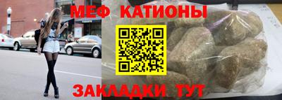 крисы Славянск-на-Кубани