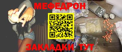 крисы Славянск-на-Кубани