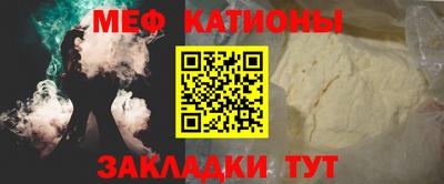 крисы Славянск-на-Кубани