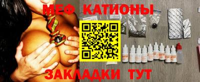 стафф Славгород