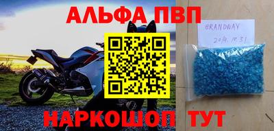 прущий лед Сланцы