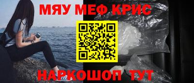 стафф Славгород