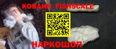 стафф Славгород