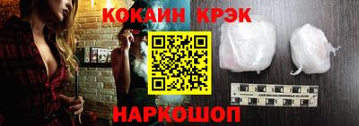прущий лед Сланцы
