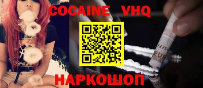 стафф Славгород