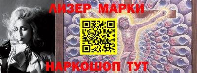 прущий лед Сланцы