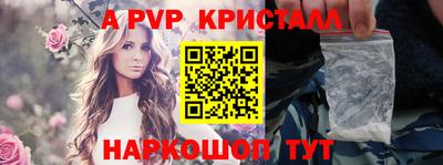 стафф Славгород