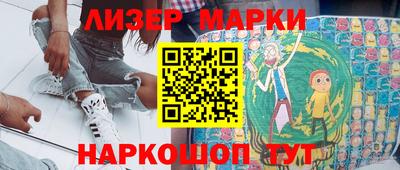 стафф Славгород