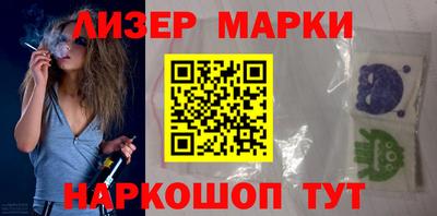 прущий лед Сланцы