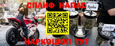 прущий лед Сланцы