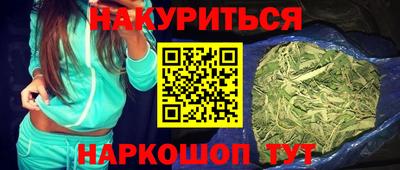 прущий лед Сланцы