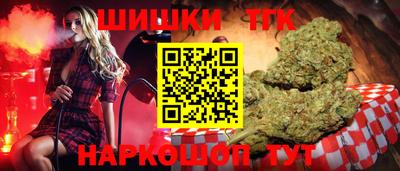 прущий лед Сланцы