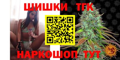 прущий лед Сланцы