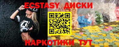 прущий лед Сланцы