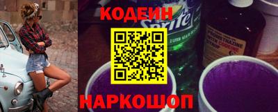 стафф Славгород