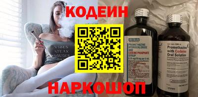 стафф Славгород