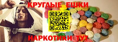 прущий лед Сланцы