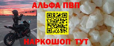 крисы Славянск-на-Кубани