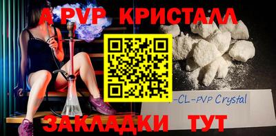 крисы Славянск-на-Кубани