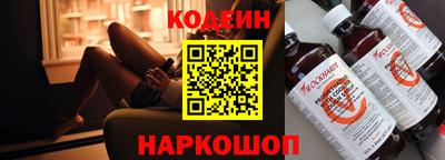 прущий лед Сланцы