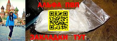 крисы Славянск-на-Кубани