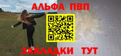 крисы Славянск-на-Кубани