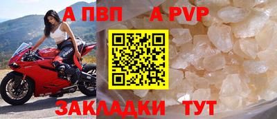 крисы Славянск-на-Кубани