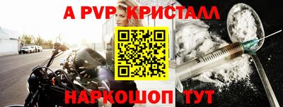 прущий лед Сланцы