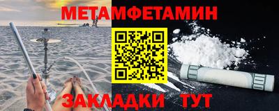 стафф Славгород