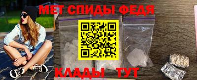 прущий лед Сланцы
