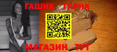 стафф Славгород