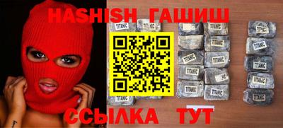 крисы Славянск-на-Кубани