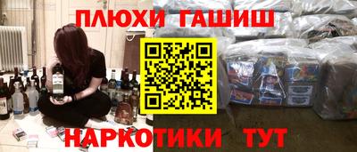 стафф Славгород
