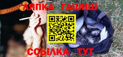 прущий лед Сланцы