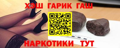 стафф Славгород