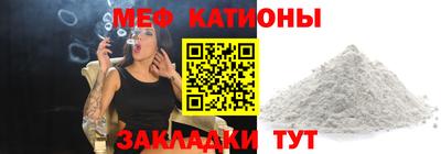 крисы Славянск-на-Кубани