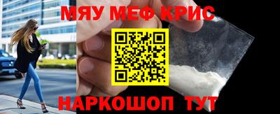 стафф Славгород