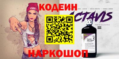 крисы Славянск-на-Кубани