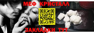 стафф Славгород