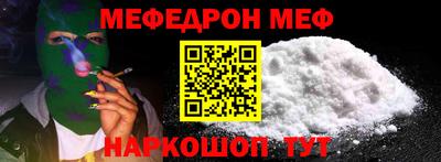 прущий лед Сланцы