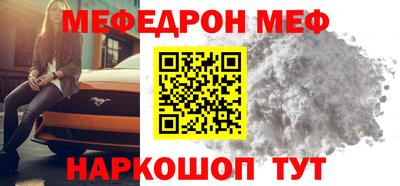 прущий лед Сланцы