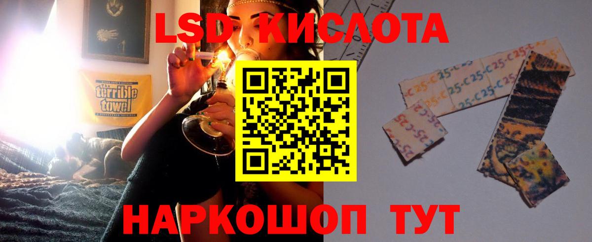 LSD-25 экстази ecstasy  LSD-25 экстази  Лсд 25 экстази ecstasy  Приморско-Ахтарск  Вход с VPN 